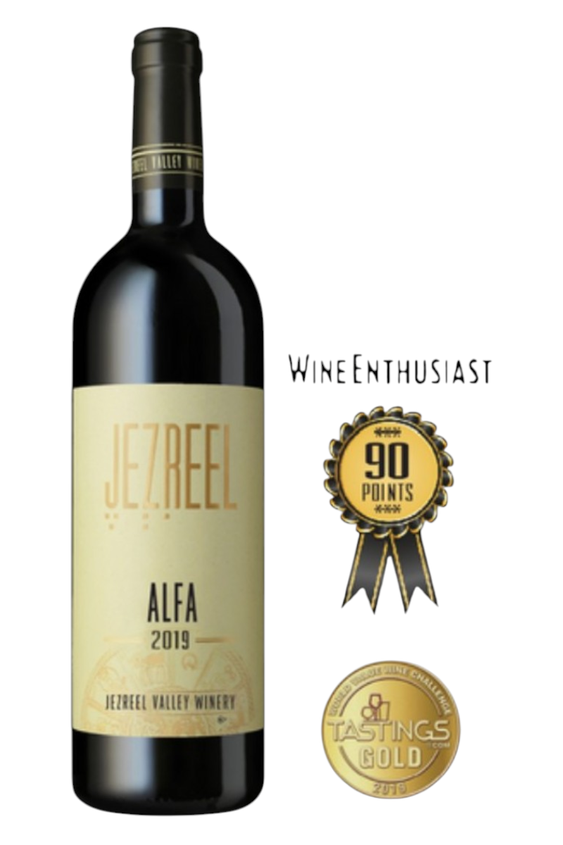 Bottle of Jezreel Valley Alfa 2024 wine with a beige label, accompanied by gold medal icons indicating a 90-point Wine Enthusiast rating and a gold medal from Tastings.com, showcasing an artisan curated wine collection.